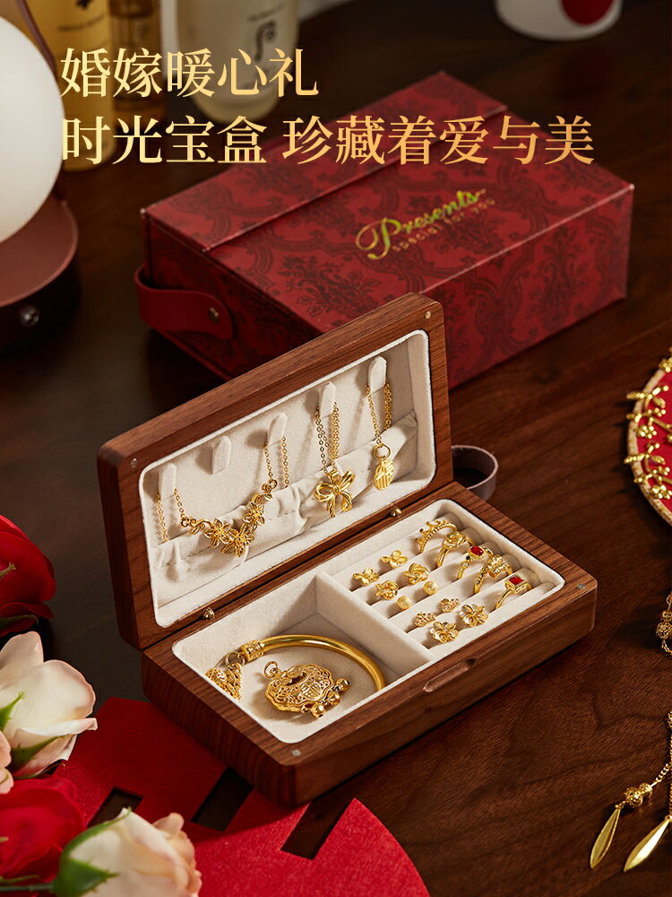 胡桃木小首飾收納盒黃金戒指飾品盒子結婚新婚禮物伴手禮閨蜜生日
