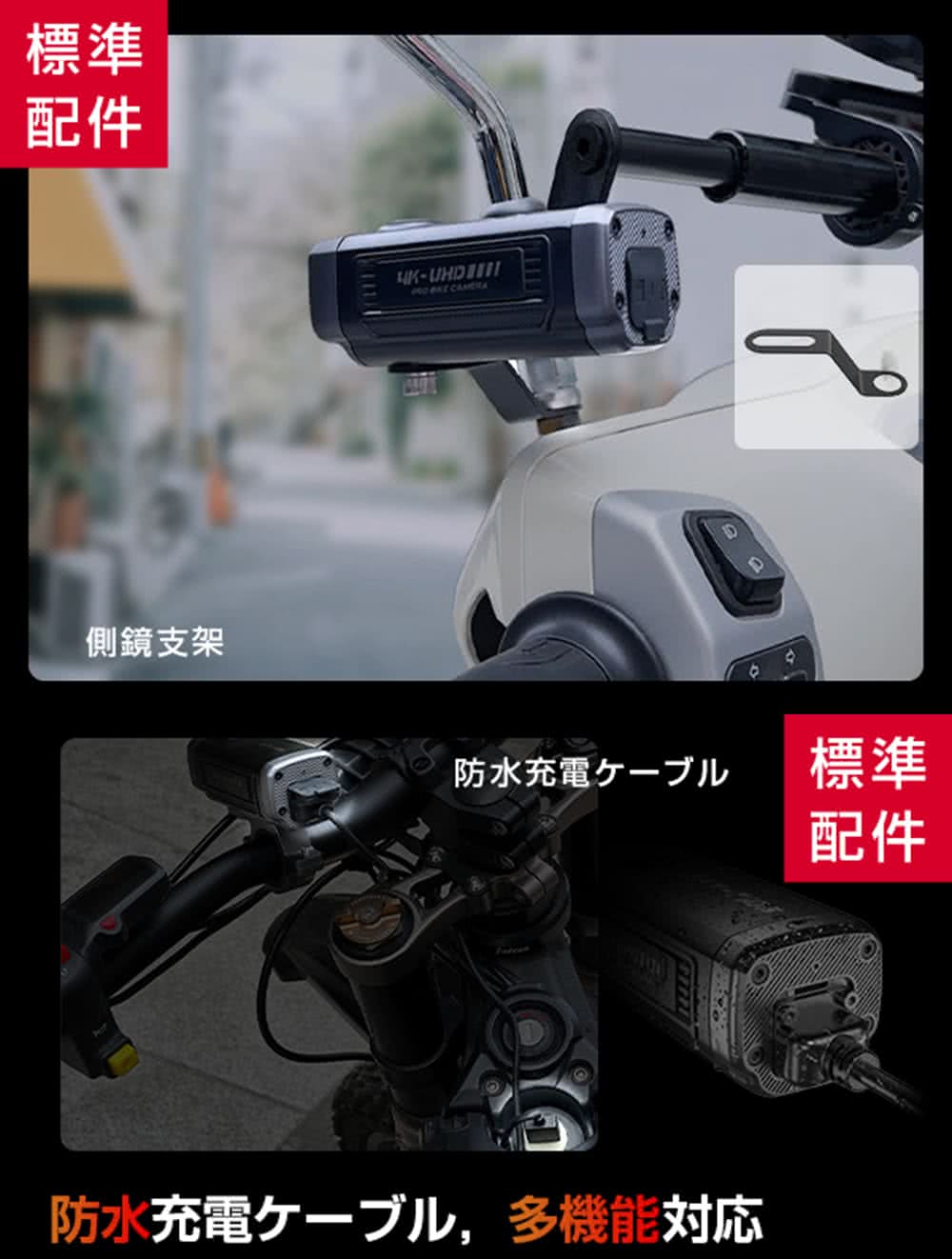 AKEEYO 710S 4K 機車-腳踏車-運動多功能行車紀錄器＋32G記憶卡 6