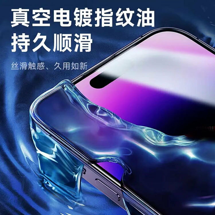無塵倉Iphone17高清鋼化膜 手機螢幕保護貼 防摔滿版防爆玻璃貼保貼蘋果螢幕貼 2
