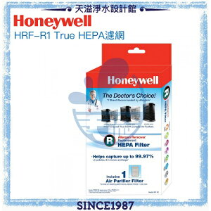 【Honeywell原廠濾網】HRF-R1 HEPA 濾網 (1入) (HRF-R1V1)適用HPA-100APTW 200APTW 300APTW【APP下單點數加倍】