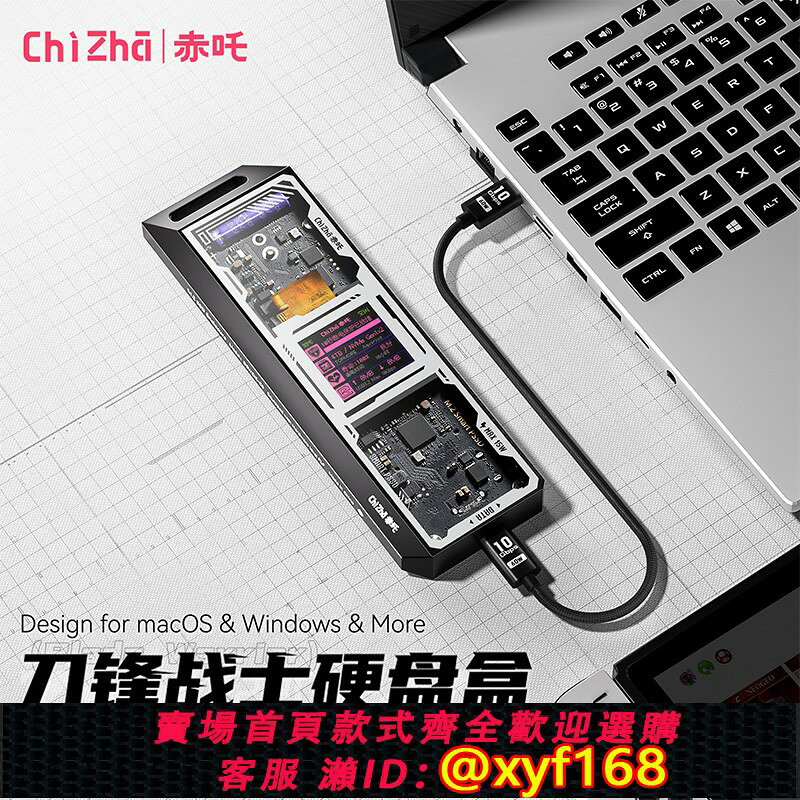 {保固一年 可打統編}Dockcase多凱斯m2移動固態硬碟盒子nvme電腦外接盒ssd赤吒硬盤盒