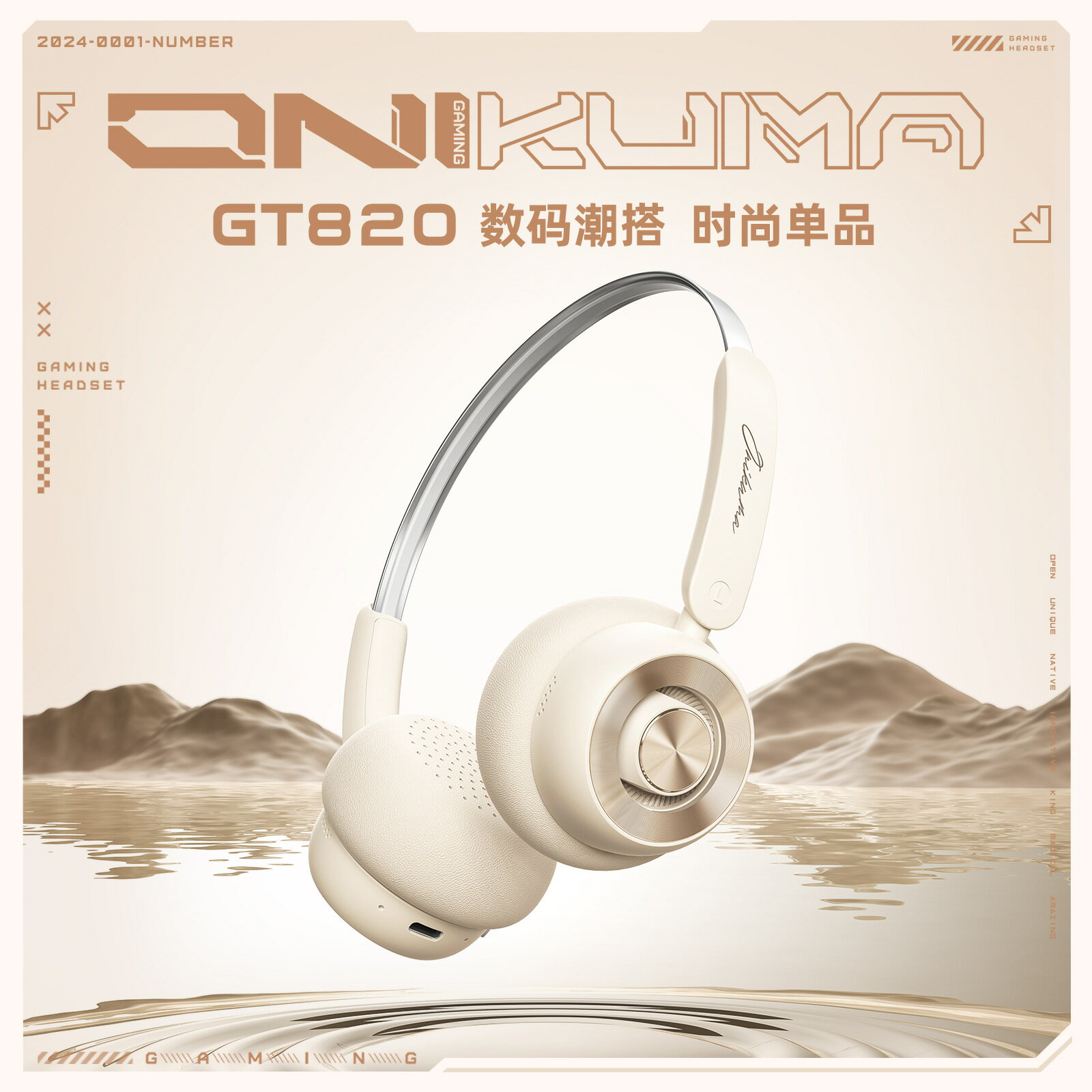熱銷款ONIKUMA GT820頭戴式音樂藍芽耳機輕量化無線耳麥