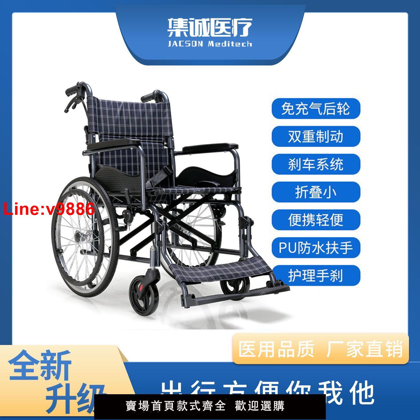 【臺灣公司 超低價】手動輪椅老人可折疊殘疾人代步老年家用手推輪椅車便攜老年人輪椅