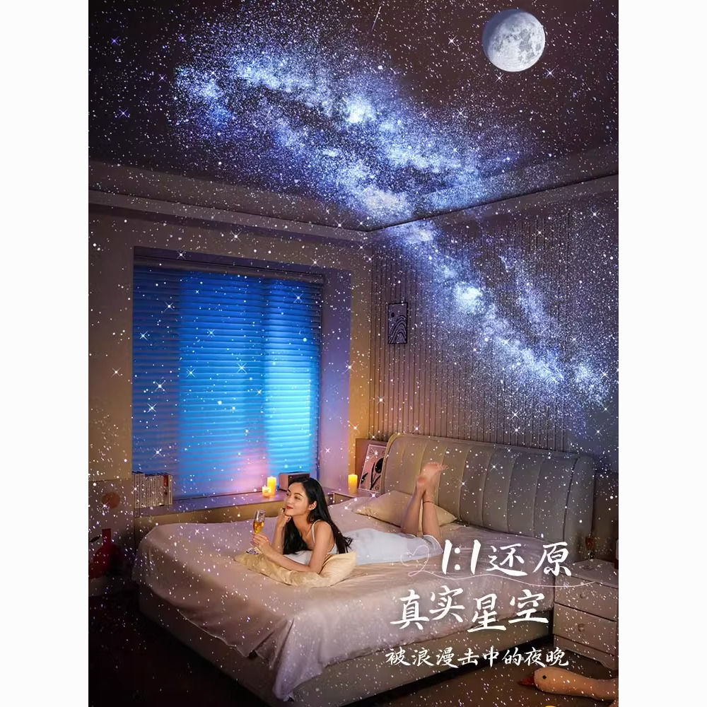 【台灣公司破盤價】萬火氛圍燈星空投影儀滿天星小夜燈臥室星光星星高級裝飾房間浪漫 3