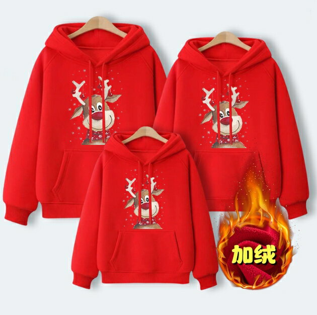 加絨親子裝 聖誕麋鹿 聖誕老人 全家福 團體服 連帽T恤 純棉T恤 親子帽T 櫻桃嚴選 長袖T恤 親子T恤 情侶裝 一家三口 一家四口 班服 2 加絨親子裝 聖誕麋鹿 聖誕老人 全家福 團體服 連帽T恤 純棉T恤 親子帽T 櫻桃嚴選 長袖T恤 親子T恤 情侶裝 一家三口 一家四口 班服 2