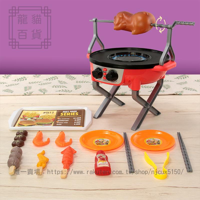 兒童箱爐玩具仿真套裝寶寶烤串架廚房烤肉過家家酒女孩幼兒園