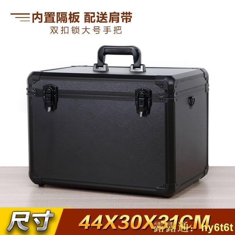 【送肩帶】鋁合金工具箱大號帶鎖金屬收納箱儀器箱儀表箱展示手提箱儲物箱工具箱