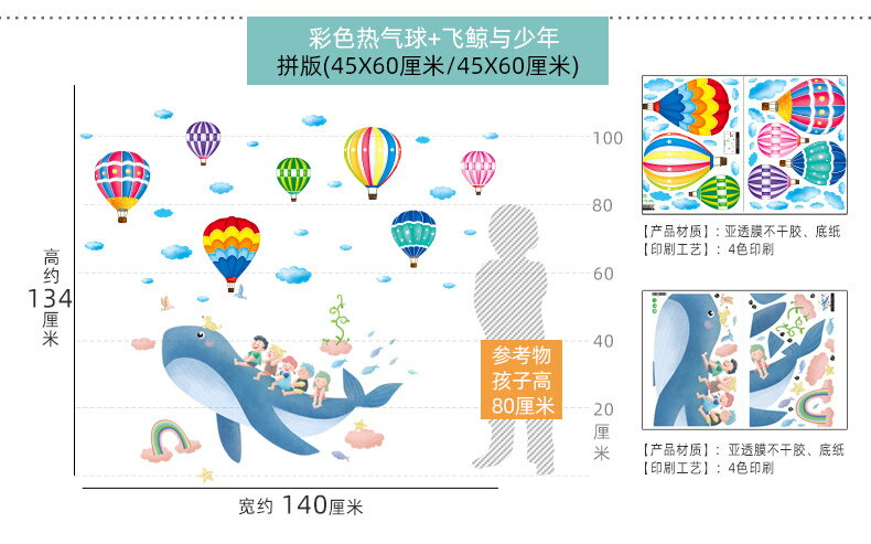 優購生活~3D立體墻貼紙幼兒園墻面裝飾兒童房間貼畫卡通墻紙自粘墻壁紙墻畫墻紙 玻璃貼 壁紙 壁貼 玻璃靜電貼 窗戶貼防窺 7