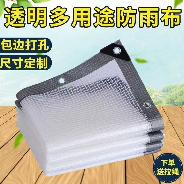 免運 遮陽 透明防雨布多肉遮雨棚屋簷室外加厚抗老化耐高溫遮陽網格防水篷布91L公司貨 快速出貨