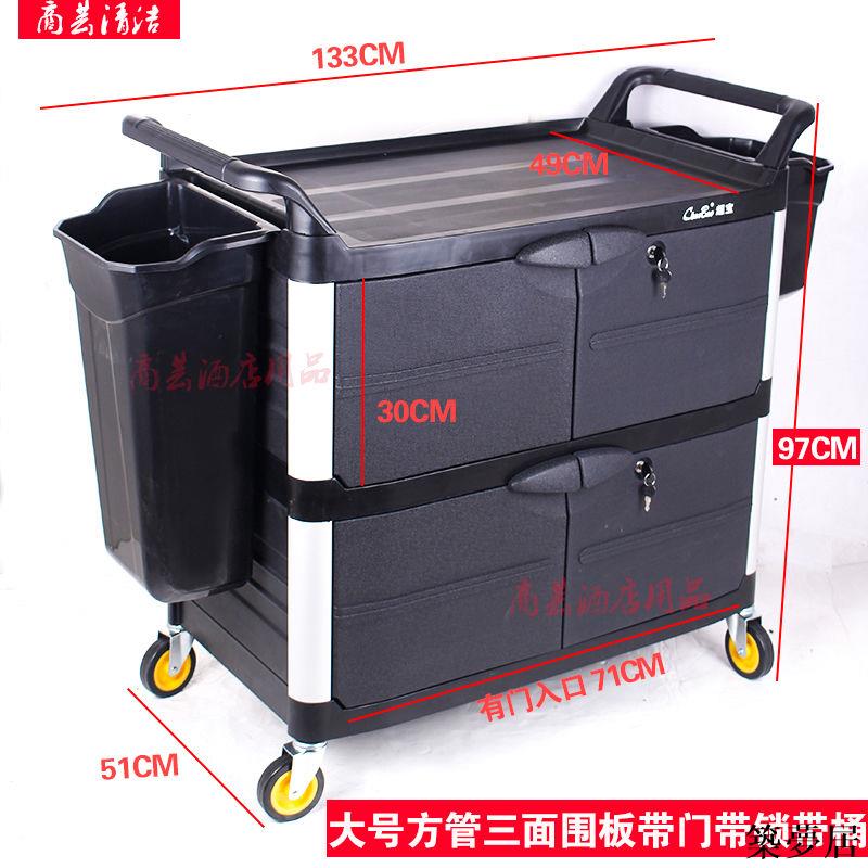 【附發票】工具車 工具箱 工具櫃 酒店商用塑膠加厚多功能靜音移動手推車餐廳大號收納收餐車收碗車