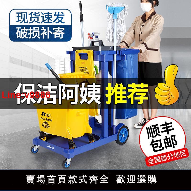【臺灣公司 超低價】白雲清潔車保潔車多功能手推車酒店物業布草衛生車客房專用工具車