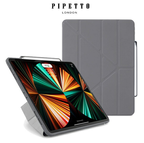 Pipetto Origami Pencil iPad Pro 12.9吋(第5代)多角度多功能保護套(內建筆槽)