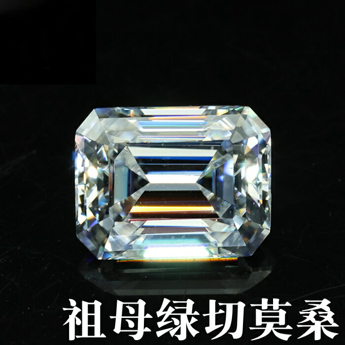 閃亮祖母綠切長方莫桑鉆Moissanite莫桑石VVS戒指耳釘吊墜鑲嵌石 0