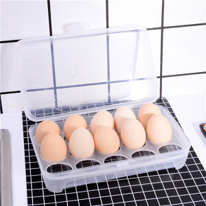 15格大容量格雞蛋保鮮收納盒