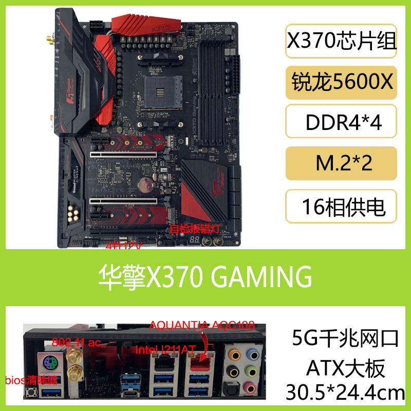 X370 gaming hot sale