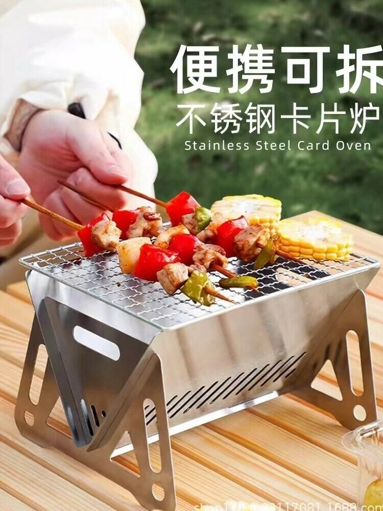 商用包鋼中秋燒烤爐木炭擺攤大號加厚戶外爐子碳烤爐不銹鋼燒烤架定製【淘夢屋】