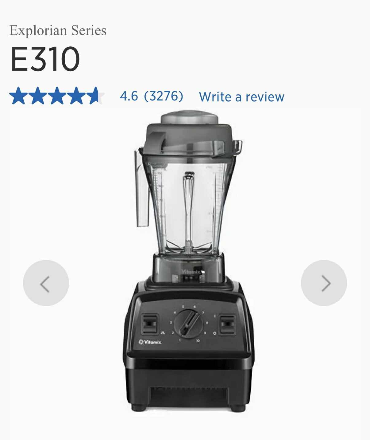 美國直送  vitamix  e310 攪拌機