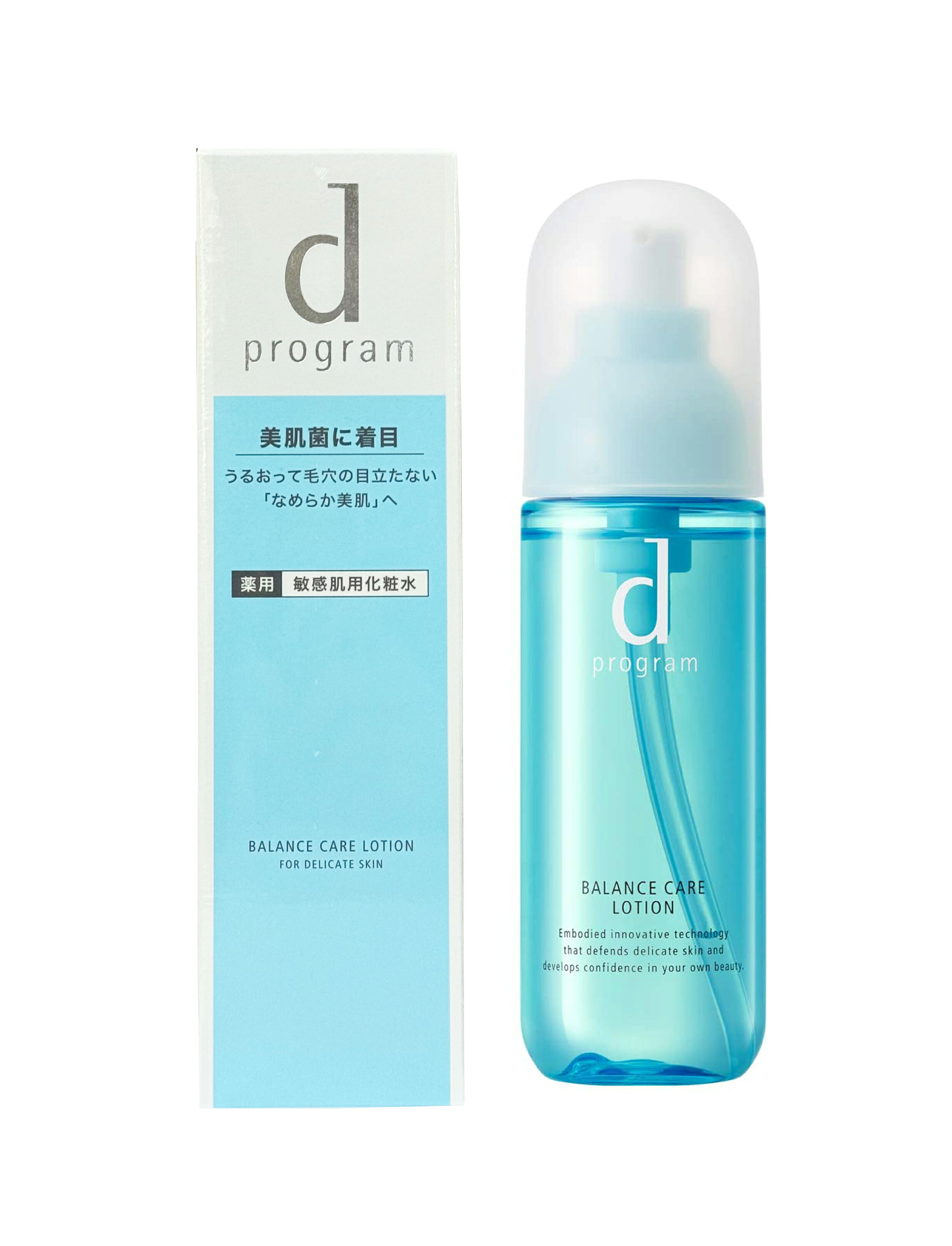 SHISEIDO 資生堂 敏感話題 均衡益生化粧水N 125ml~優惠價:750元｜岡山戀香水
