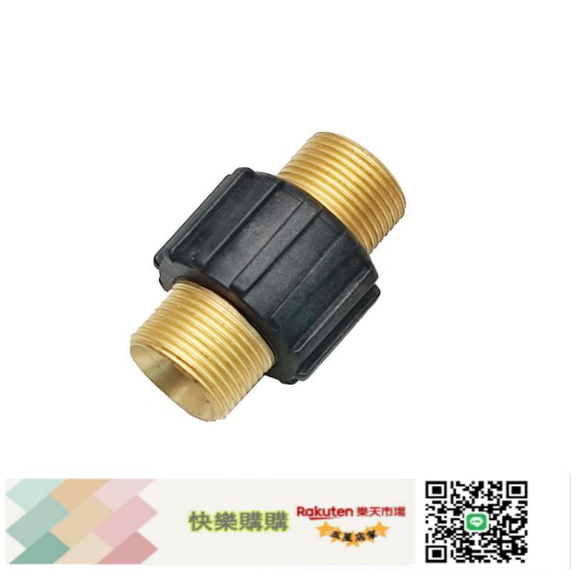 適配KARCHER 高壓管工業商用高壓清洗機配件高壓管接頭44030020