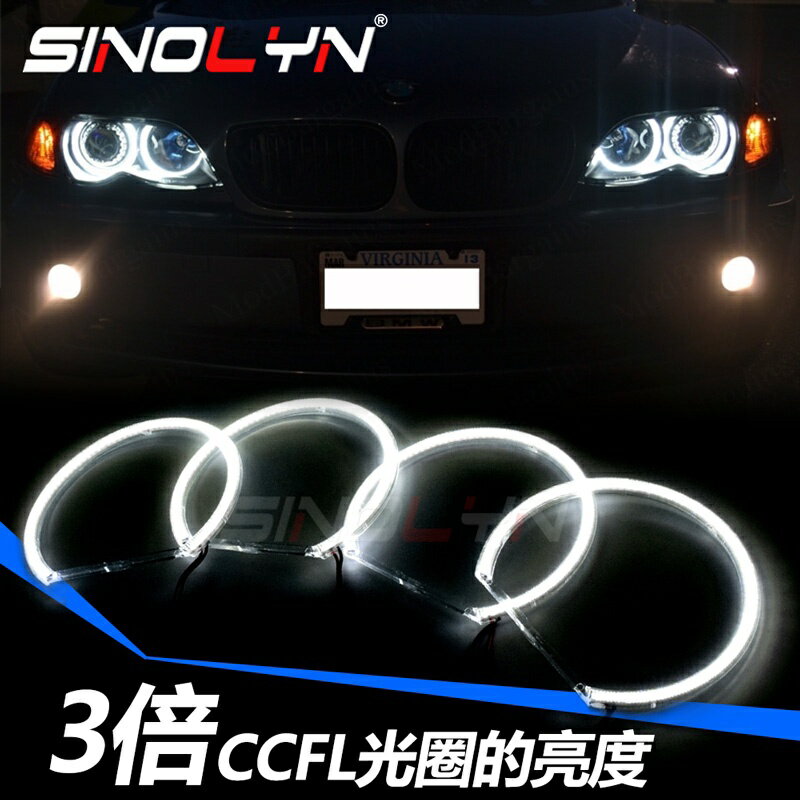 For 寶馬BMW E46 E36 E38 E39大燈 COB LED 天使眼光圈 131 日行燈 亮度是CC