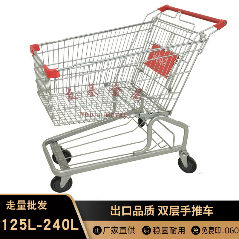 德式超市購物車大容量商場 手推車家用 買菜車金屬雙層超市購物車