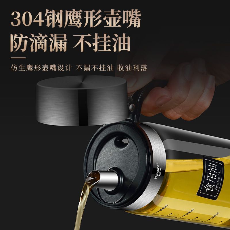 免運速發 開立發票 儲米器 玻璃油壺家用廚房大容量醬油醋調料瓶專用帶蓋香油壺不掛油小醋瓶