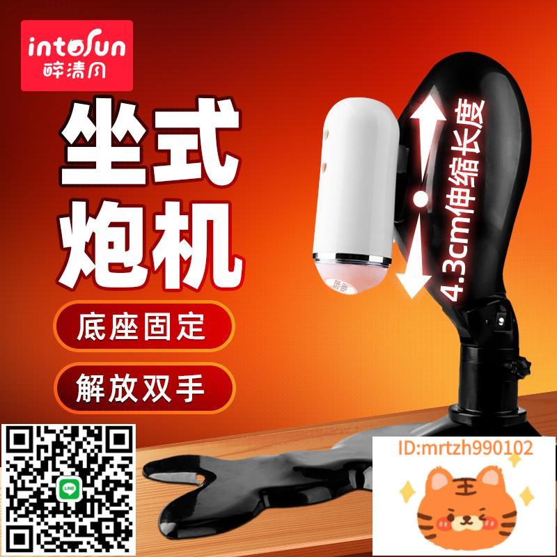 謎姬飛機杯全自動男用電動伸縮床上固定支架免手扶炮架自慰器炮機-莉子百貨
