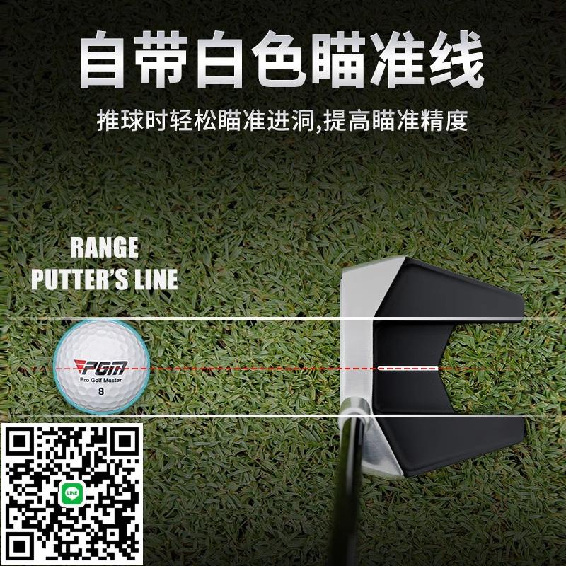 PGM 高爾夫站立式推桿低重心左手推桿穩定自帶瞄準線帶撿球功能