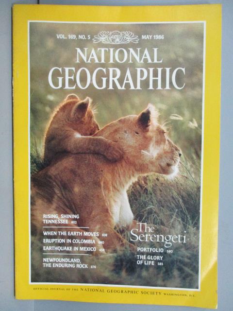 【書寶二手書T1／雜誌期刊_PNW】國家地理雜誌_1986/5_The Serengeti..英文版