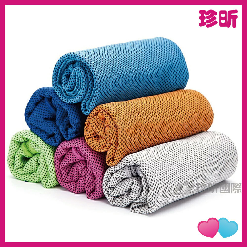 溫度居家【JS 珍昕】運動涼感毛巾 8種顏色隨機出貨 約長100cm×寬30cm 運動毛巾 冰涼巾 吸水巾