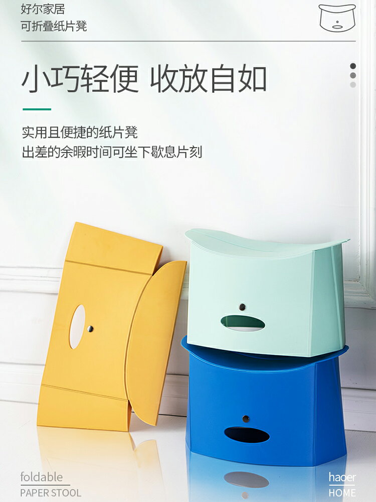 可折疊凳家用便攜戶外式塑膠凳子結實迷你小板凳輕便馬扎釣魚椅子