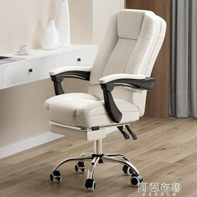 電競椅 電腦椅可躺書桌椅辦公椅舒適久坐老板椅電競懶人家用座椅游戲椅子