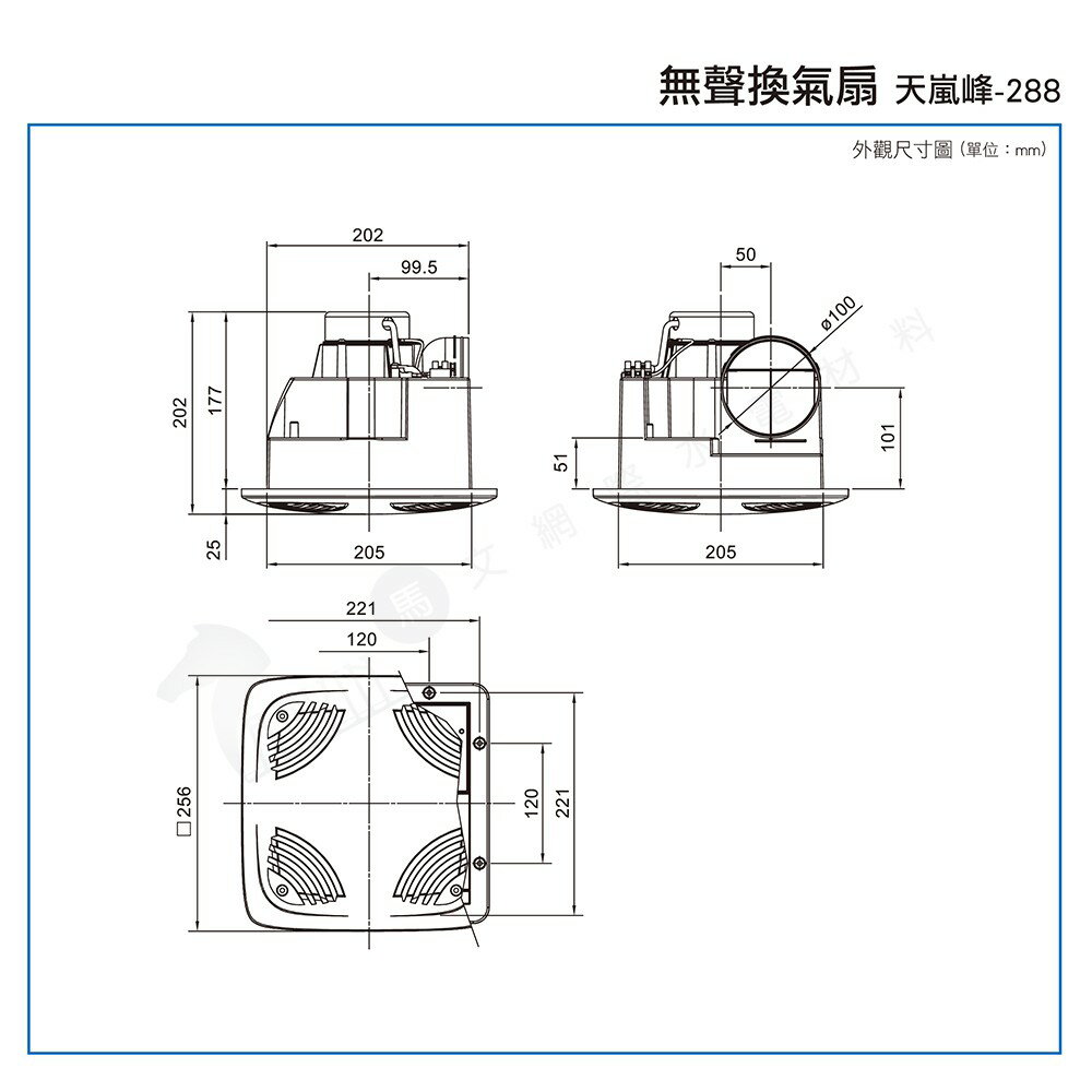 阿拉斯加 ALASKA 天嵐峰-288 無聲換氣扇 高靜壓 110V / 220V 不含安裝【領券滿額再折千12/31止】 5