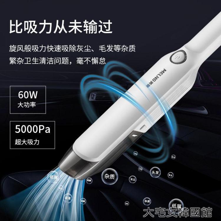 車載吸塵器汽車專用無線充電強力家用大功率手持小型低噪迷你 快速出貨