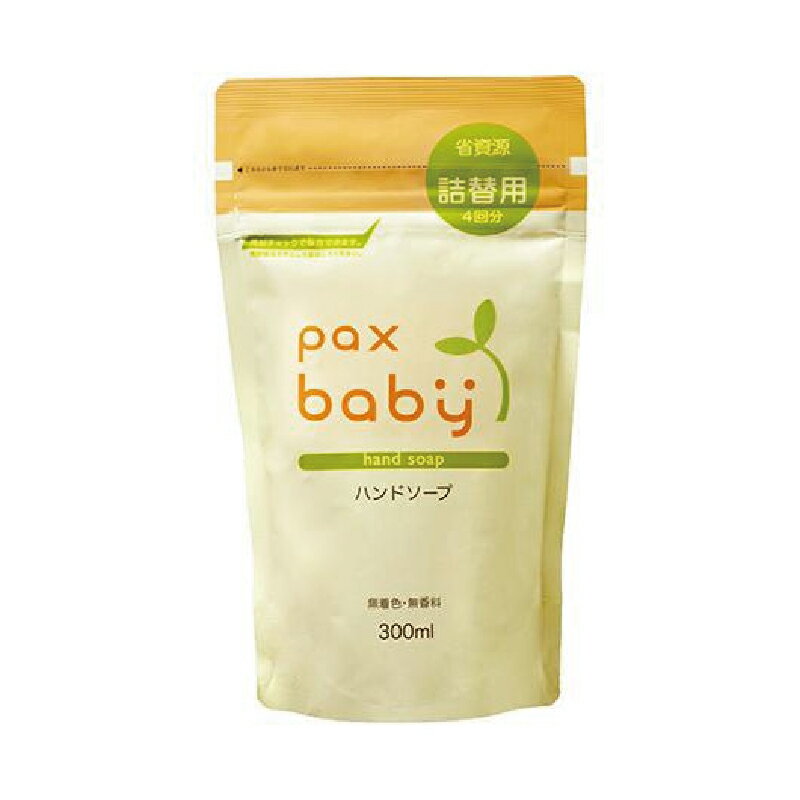 太陽油脂【嬰兒專用洗手乳補充包】