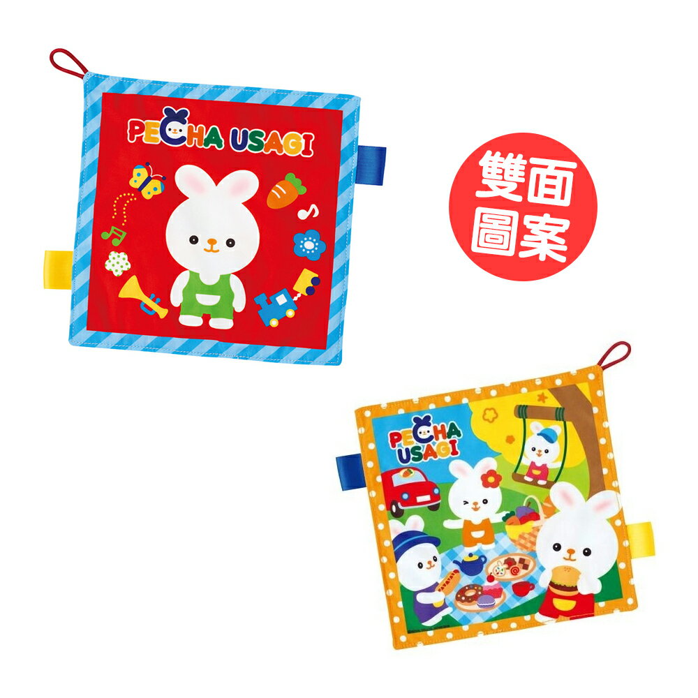 Toyroyal 樂雅 沛醬兔安撫手帕【甜蜜家族】