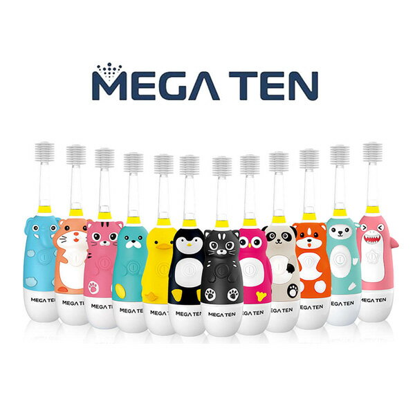 VIVATEC MEGA TEN 360兒童電動牙刷-多款可選【悅兒園婦幼生活館】