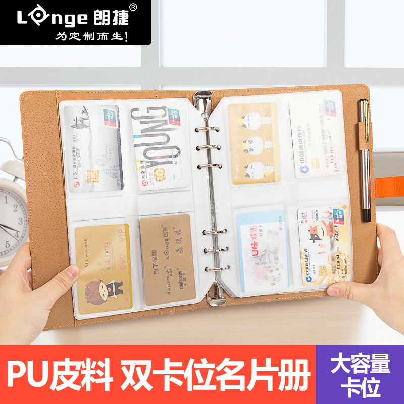 活頁名片冊/卡片收納冊/收集卡包 a5名片冊夾大容量卡片收納活頁200張火車票飛機票銀行卡信用卡會員卡收納冊名片冊名片夾收藏收集本卡包訂製