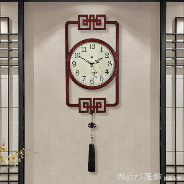 掛鐘新中式掛鐘復古中國風個性大氣裝飾鐘錶家用客廳時尚創意藝術時鐘 全館免運