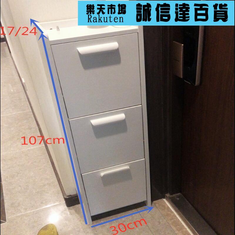超薄翻鬥小鞋櫃窄款門口外簡易經濟型省空間30cm小型迷你夾縫鞋架
