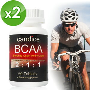 Candice康迪斯BCAA支鏈胺基酸錠(60錠*2瓶)｜運動健身營養補給推薦