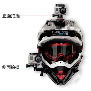 GoPro頭盔側面頂部拍攝支架hero8/7/6/5/4/3三向可旋轉調節臂配件
