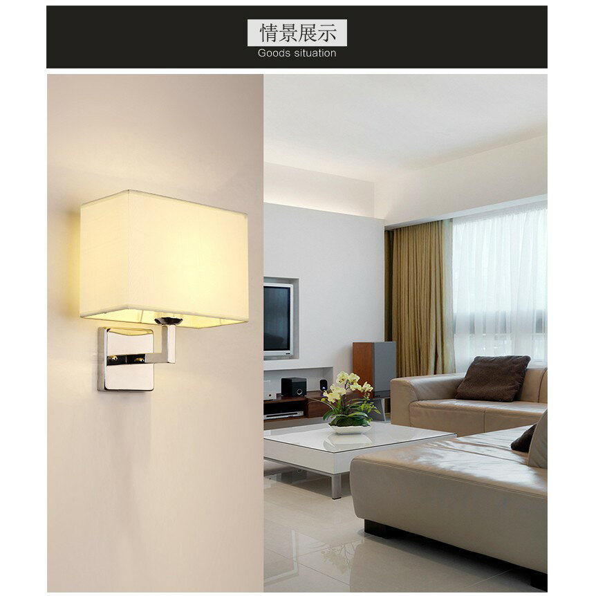 ENGINEER 酒店 客房 床頭 壁燈 臥室燈 牆壁 布藝 燈具 LED E27 110V~220V