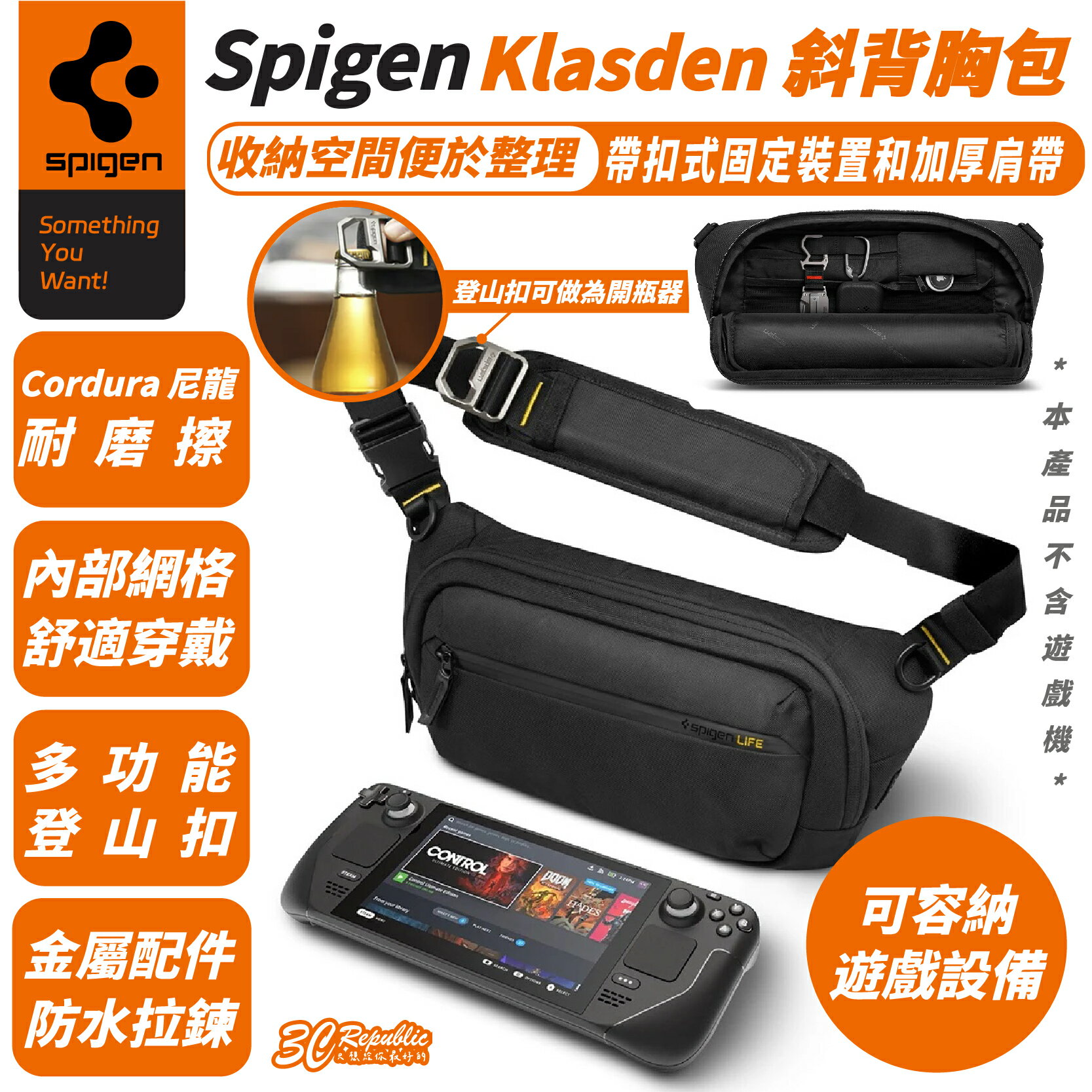 Spigen SGP Klasden 斜背 潮流 胸包 單肩包 水餃包 收納包【299免運領券再享折扣】
