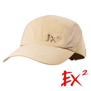 【EX2德國】中性 快乾長帽簷棒球帽『卡其』(57-59cm) 365113