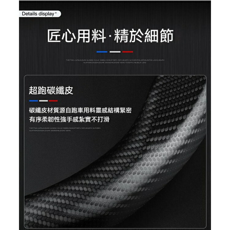 馬自達MAZDA 碳纖維方向盤套 馬3馬5馬6 CX3 CX4 CX5方向盤把套 方向盤保護套 6