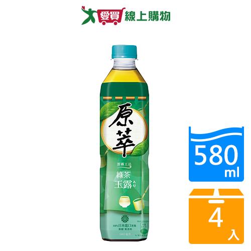 原萃綠茶玉露580mlx4【愛買】