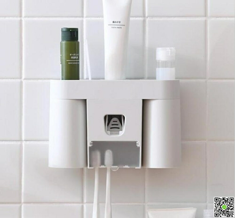 懶角落 浴室牙刷置物架洗漱套裝 壁掛式衛生間漱口杯牙具架 64003 都市時尚