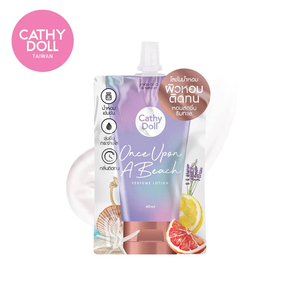 泰國Cathy Doll 凱蒂娃娃 持久香水身體乳 40ml  共六款香味 0
