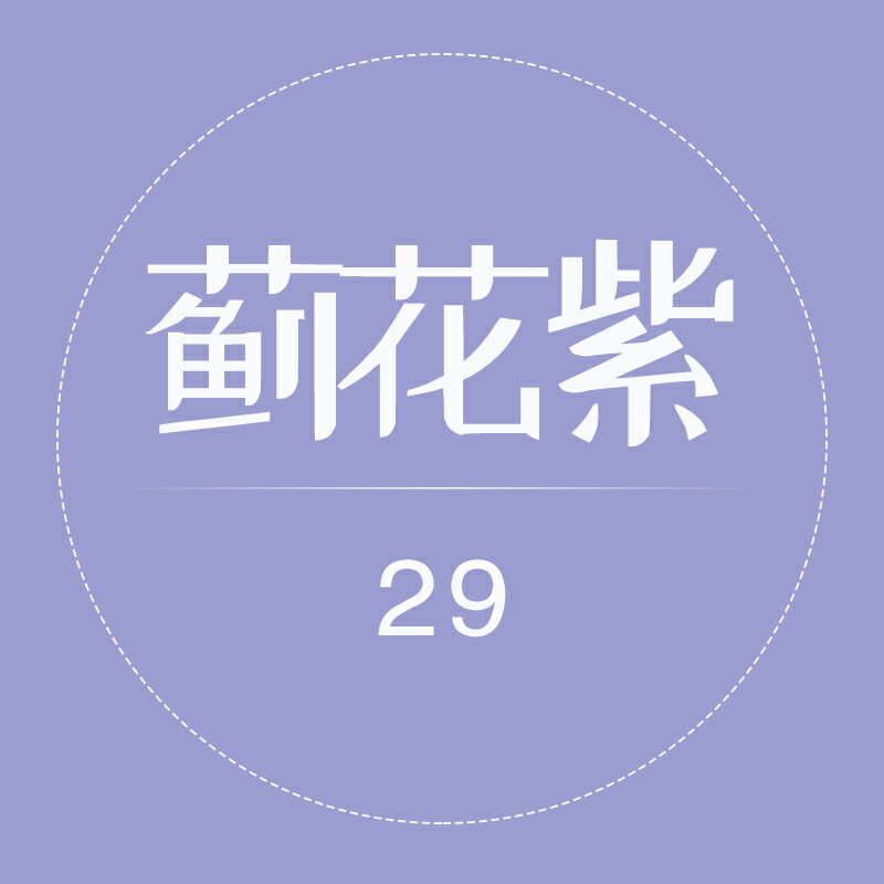 攝影背景布 背景紙純色黑白色攝影背景紙影樓網店拍攝單色背景布拍照背景布婚紗影樓照相館影棚拍圖拍照攝影背景紙【MJ193545】 4